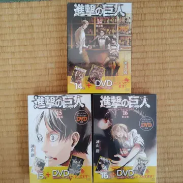 진격의 거인 14, 15, 16권 세트 DVD 포함 한정판