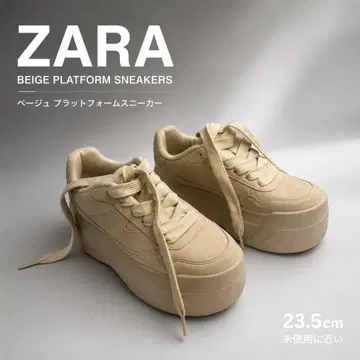 ZARA 베이지 플랫폼 스니커즈