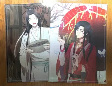 천관사복 클리어 파일