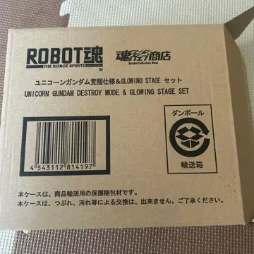 RX-0 유니콘 건담 디스트로이 모드