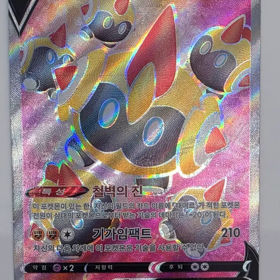 blacksmith pokemon card Blacksmith [Reverse Holo] #88 Prices | Pokemon Flashfire