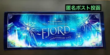 Mrs. GREEN APPLE FJORD 타월