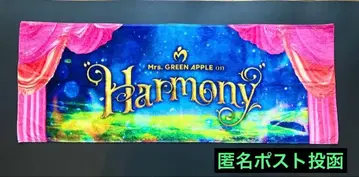Mrs. GREEN APPLE Harmony 타월