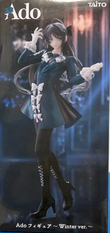 Ado 피규어 Winter ver. ROUND1 한정판