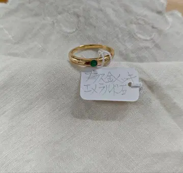 골드링 에메랄드 부착