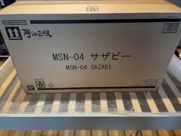 해체장기 사자비