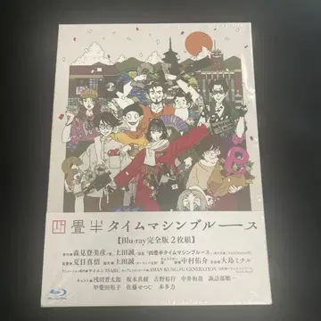 4반세기 타임머신 블루스 요시다 토미히코 Blu-ray 완전판 2매 세트