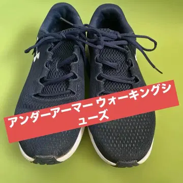 언더아머 워킹화