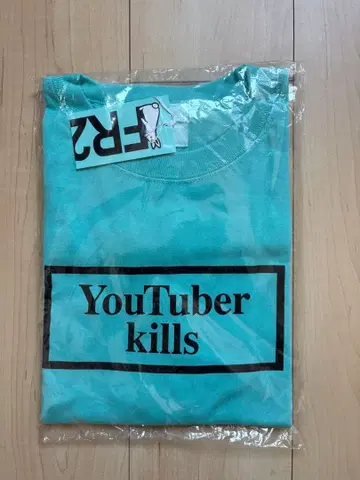 [새상품] FR2 월도YouTuber kills
