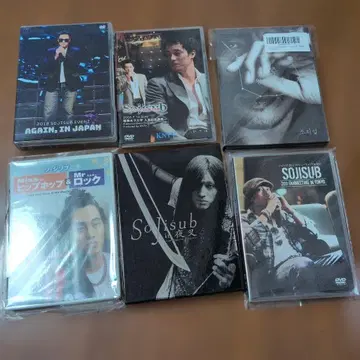 소지섭 DVD 6개 세트