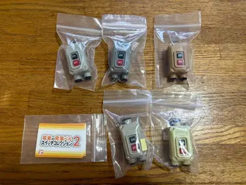 기차 발차 벨 스위치 컬렉션 2 풀 컴프