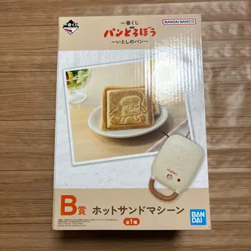 빵도둑 제일복권 B상 핫 샌드위치 머신