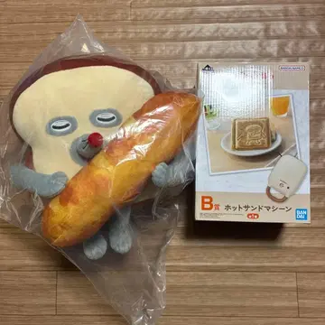 빵도둑 제일복권 A상 사랑스러운 빵 봉제 인형 B상 핫 샌드 머신