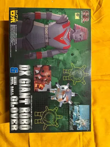DX GIANT ROBO GLOVER 8인치 미니 공