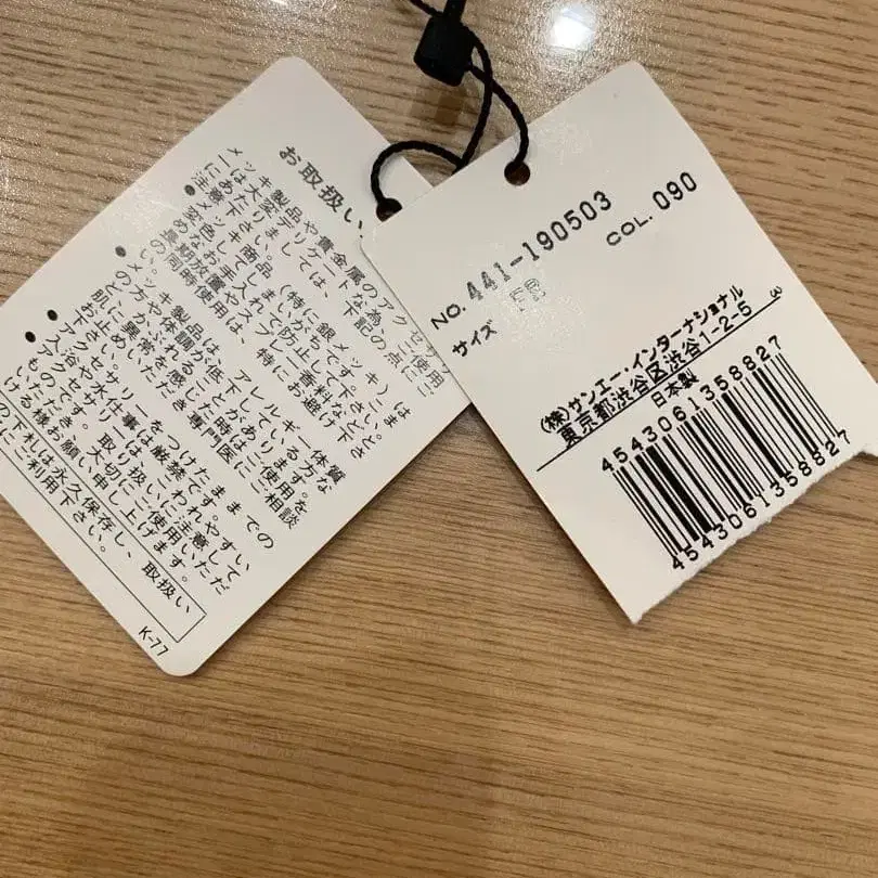 5번째 상품 이미지