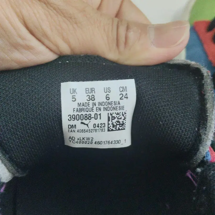 6번째 상품 이미지