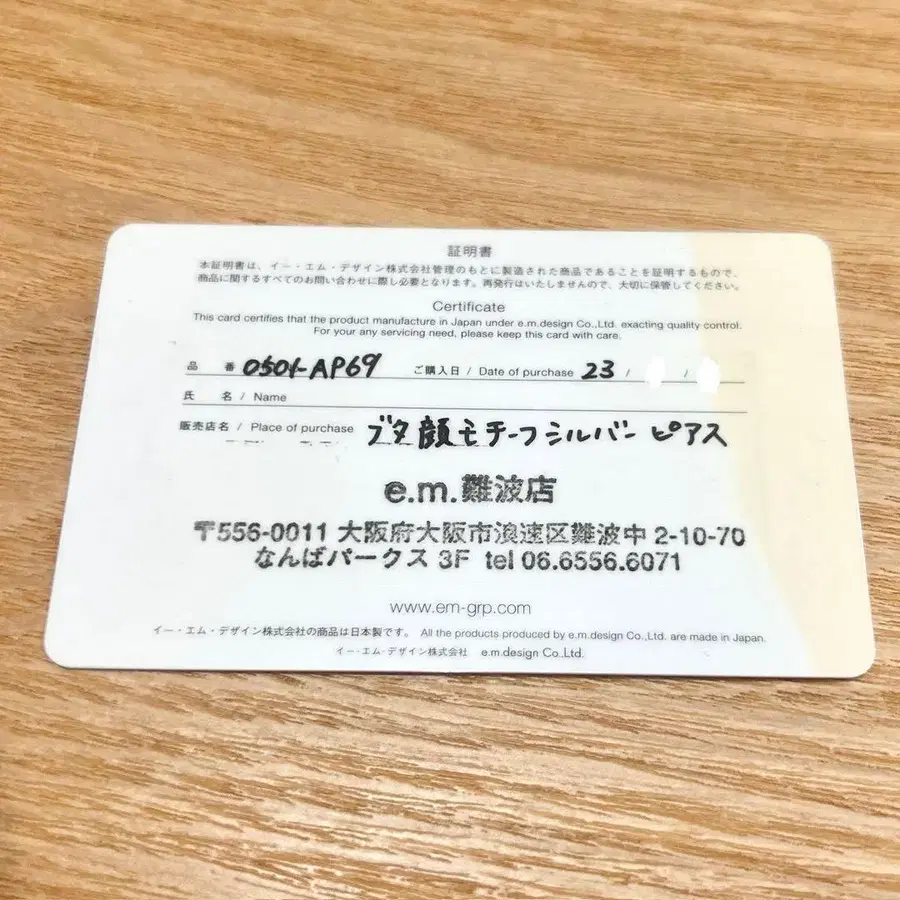3번째 상품 이미지