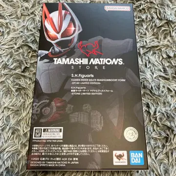 S.H.Figuarts 가면라이더 기츠 매그넘 부스트 폼