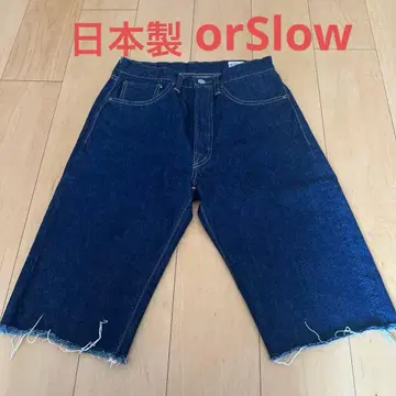 일본제 [orSlow 오어슬로우] 데님