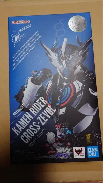 S.H.Figuarts 가면라이더 크로즈 에볼