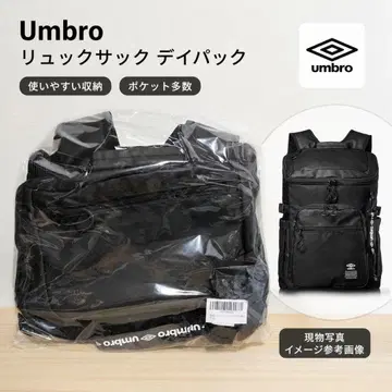 Umbro 엄브로 럭색 데이팩 블랙