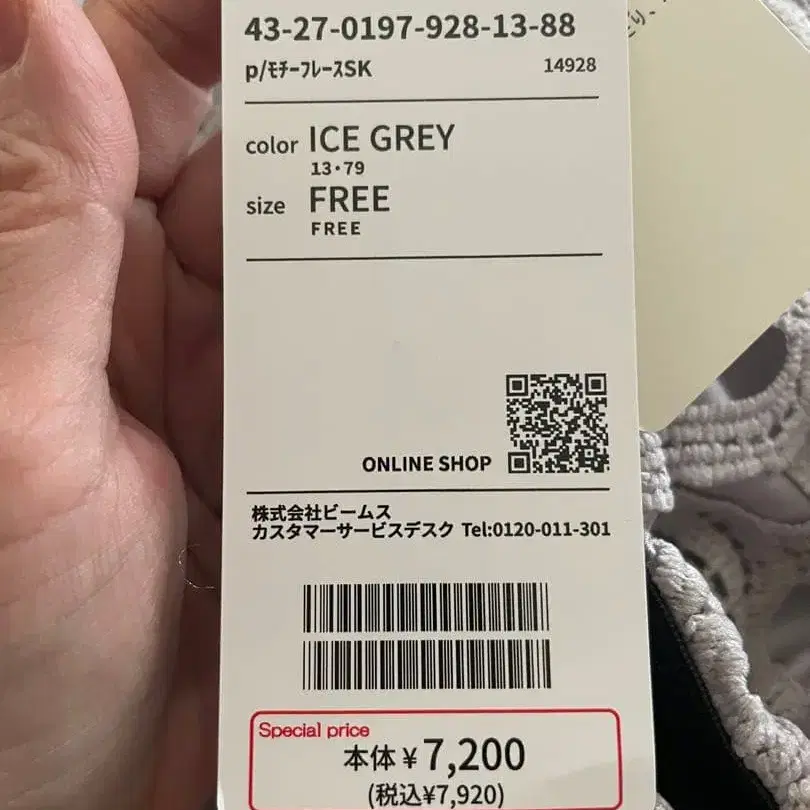 2번째 상품 이미지