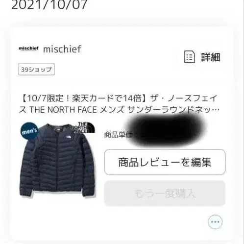 5번째 상품 이미지
