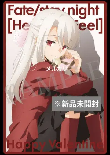 Fate/stay night 발렌타인 카페 이리야 태피스트리