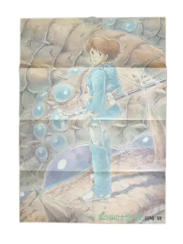 바람계곡의 나우시카 포스터 Z274