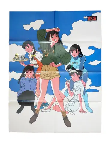 노인 Z 포스터 Z276