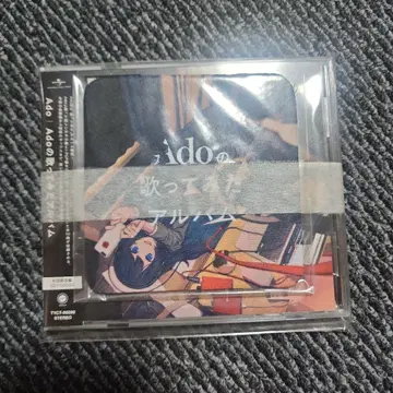 미개봉 Ado 우타이테 앨범 (초회 한정판)(러버 코스터 포함)