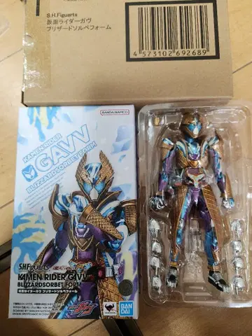 S.H.Figuarts 가면라이더 가브 리자드 부솔 폼