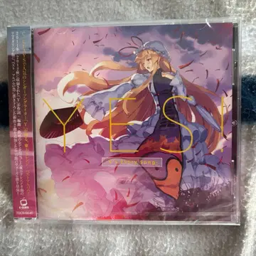 C-CLAYS YES 동방 어레인지 CD