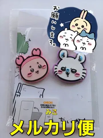 치이카와 신발 참 1세트 (2종입) 모몽가 카니쨩 시마무라
