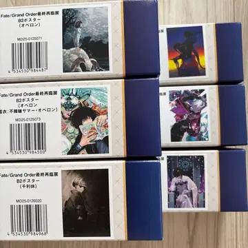 최종 재림전 B2 포스터 6종 FGO 인도 오베론 아르주나 센노리큐