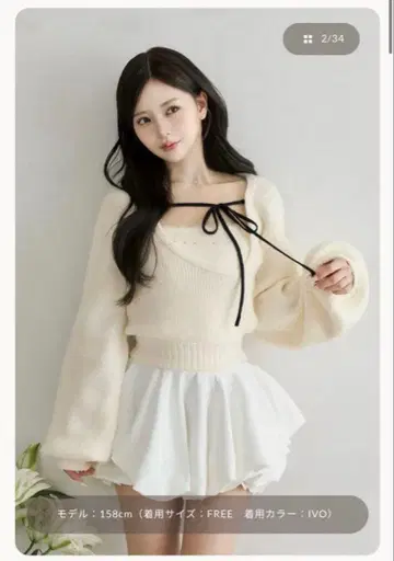 Darich 다리치 아지메 레이어드 니트탑