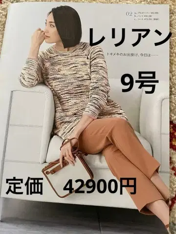 레리안 코튼 100% 봄 풀오버 9호