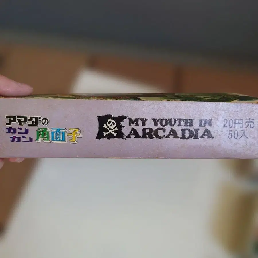 8번째 상품 이미지