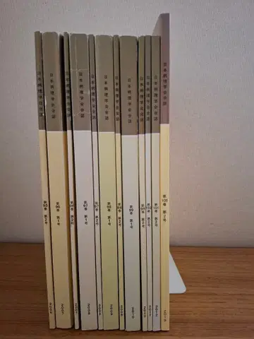 일본병리학회 회지 제95권~제101권 제108권 2006년~2012년