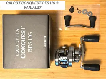CALCUTTA CONQUEST BFS HG x VARIAL87