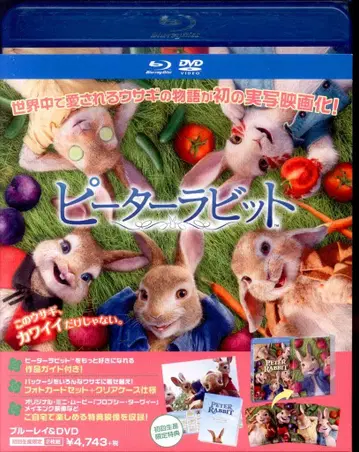 외국 영화 Blu-ray 피터 래빗