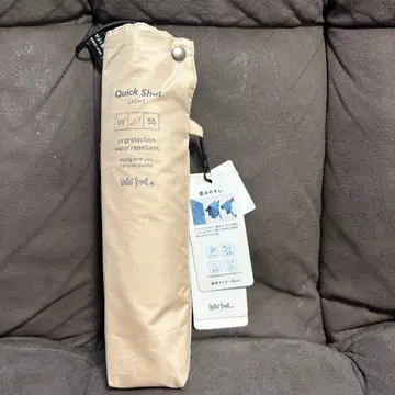 퀵 셔트 라이트 접이식 우산 55cm