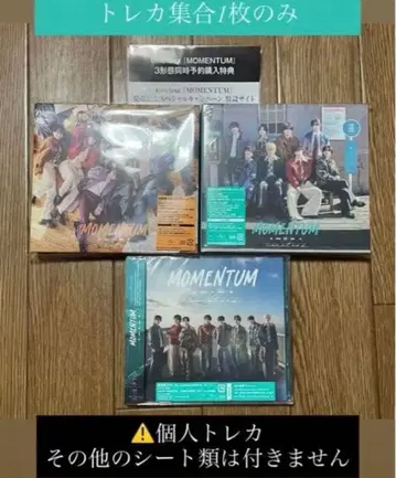 timelesz 앨범 MOMENTUM 3형태 세트 Blue-ray