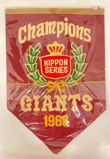 Champions NIPPON SERIES GIANTS 1966