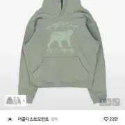 bonnae patch track jacket (Black) 하츠투하츠 | 브랜드 중고거래