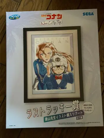 명탐정 코난 SEGA 럭키 쿠지 묶음 판매