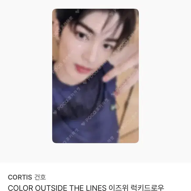์ฝ๋ฅดํฐ์ค ์ด์ฆ์ ๊ฑดํธ ํฌ์นด ์๋ ํ๋งค