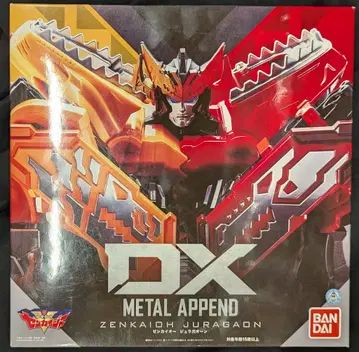 반다이 DX METAL APPEND 기계전대 젠카이저 젠카이오 쥬라가온