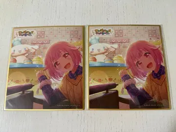 프로세카 미니 색지 산리오 호우 에무