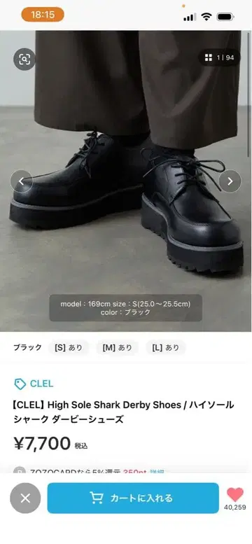 CLEL 가죽 신발 25.0-25.5cm 블랙